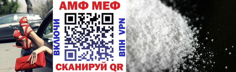 купить  цена  Лаишево  АМФЕТАМИН Розовый 