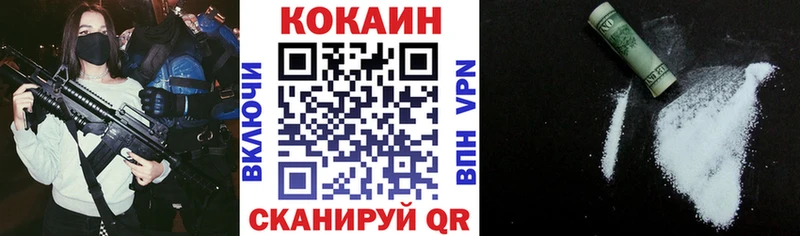 Кокаин Fish Scale  закладки  KRAKEN зеркало  Лаишево 