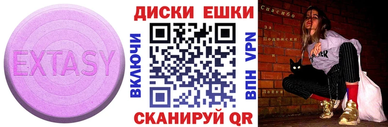 Ecstasy XTC  Лаишево 
