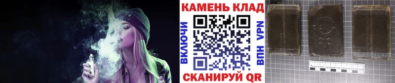 ГАШИШ Cannabis  Лаишево 