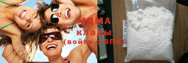 MDMA Касимов