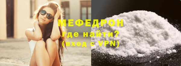 гашик Каменногорск
