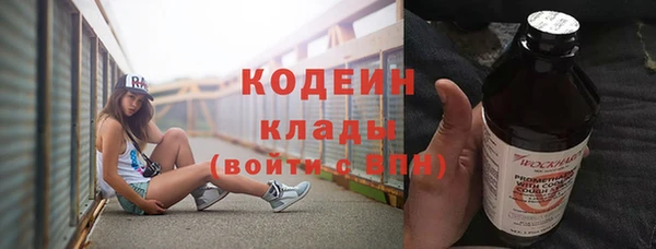 марихуана Каменск-Шахтинский