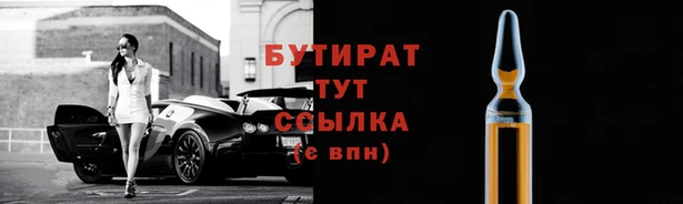 марихуана Каменск-Шахтинский