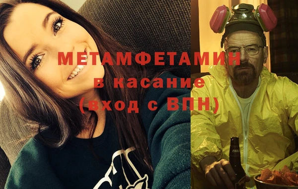 MDMA Касимов