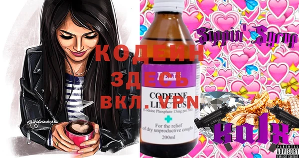 винт Грязовец