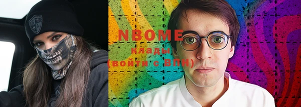 кристаллы Губаха