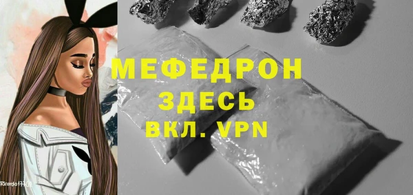 MDMA Касимов