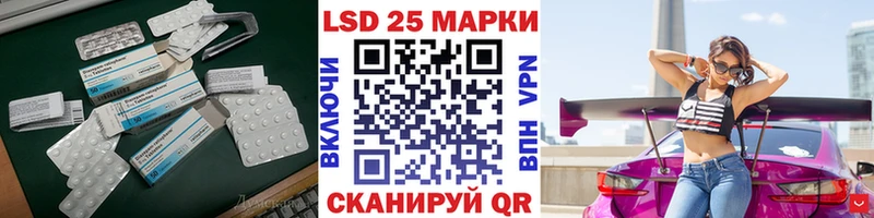 LSD-25 экстази ecstasy  Лаишево 