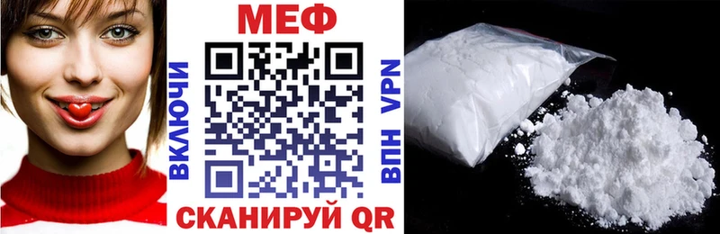 kraken маркетплейс  Лаишево  МЯУ-МЯУ VHQ  дарнет шоп 
