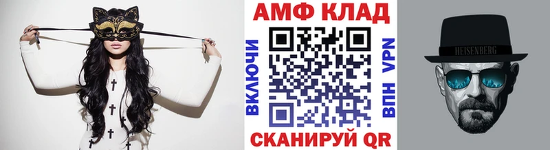 Метамфетамин Methamphetamine Лаишево